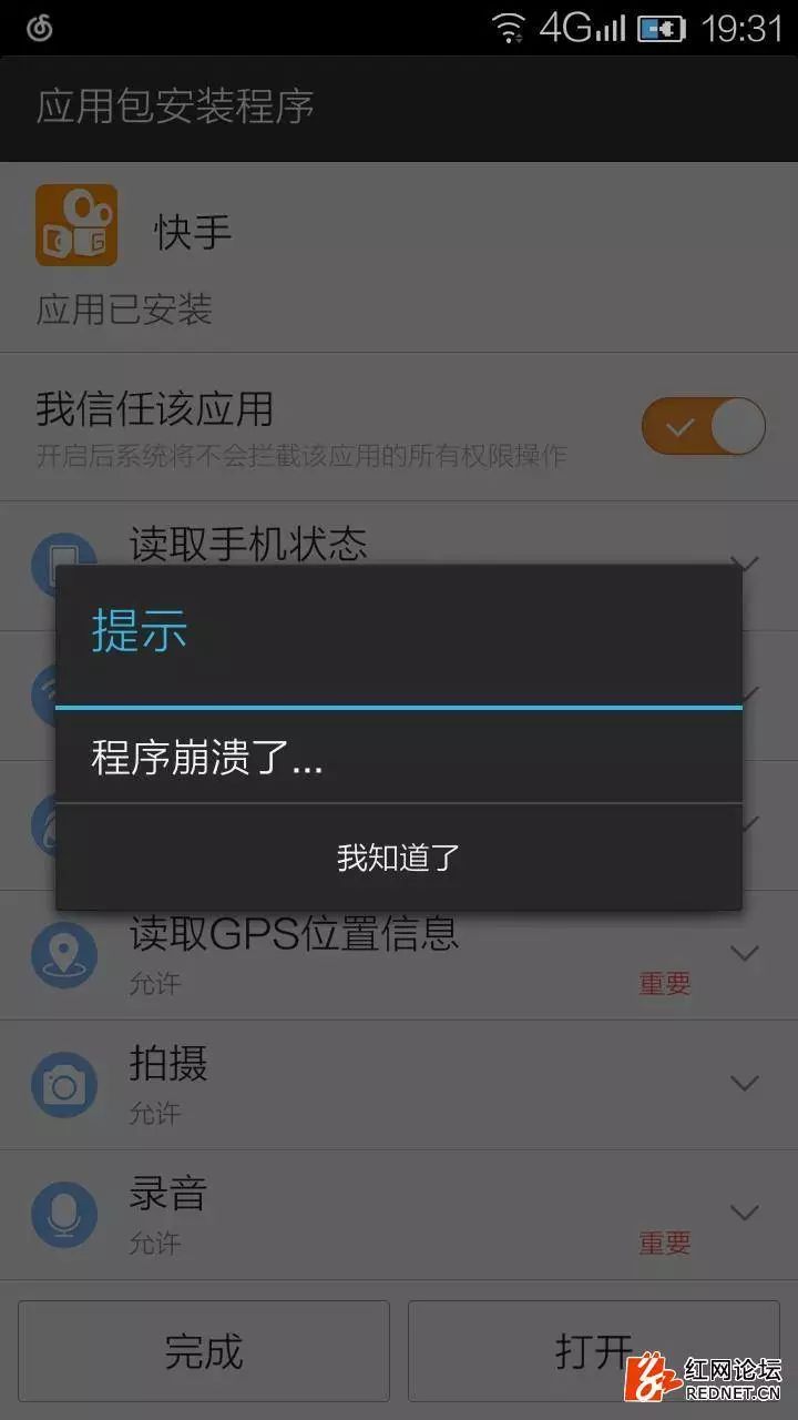鍠濇按杞欢app,鍠濇按app杞欢