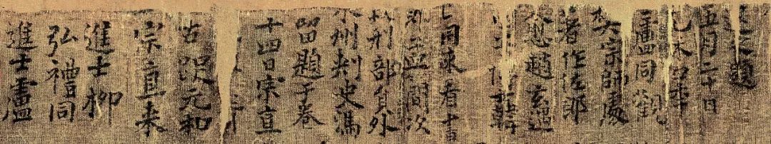 曹娥诔辞高清大图,曹娥碑博物馆