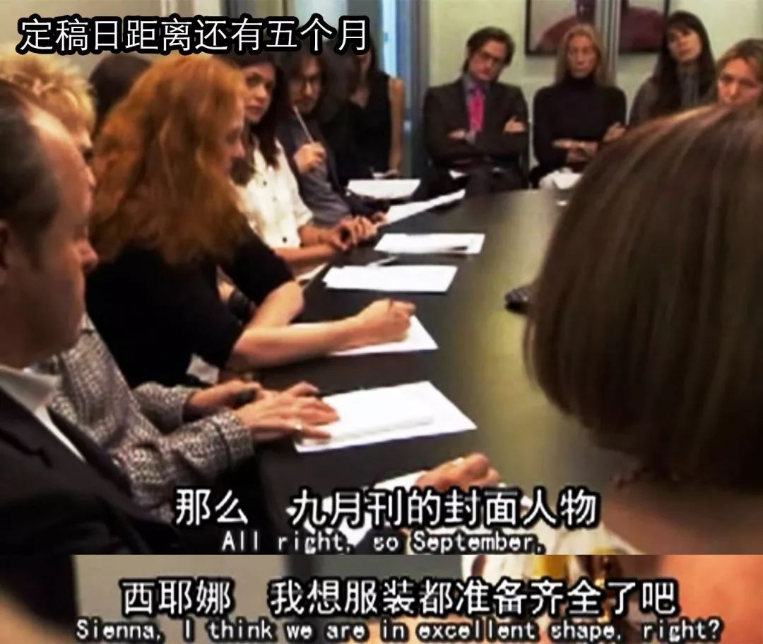 认真科普|九月刊到底为什么如此重要