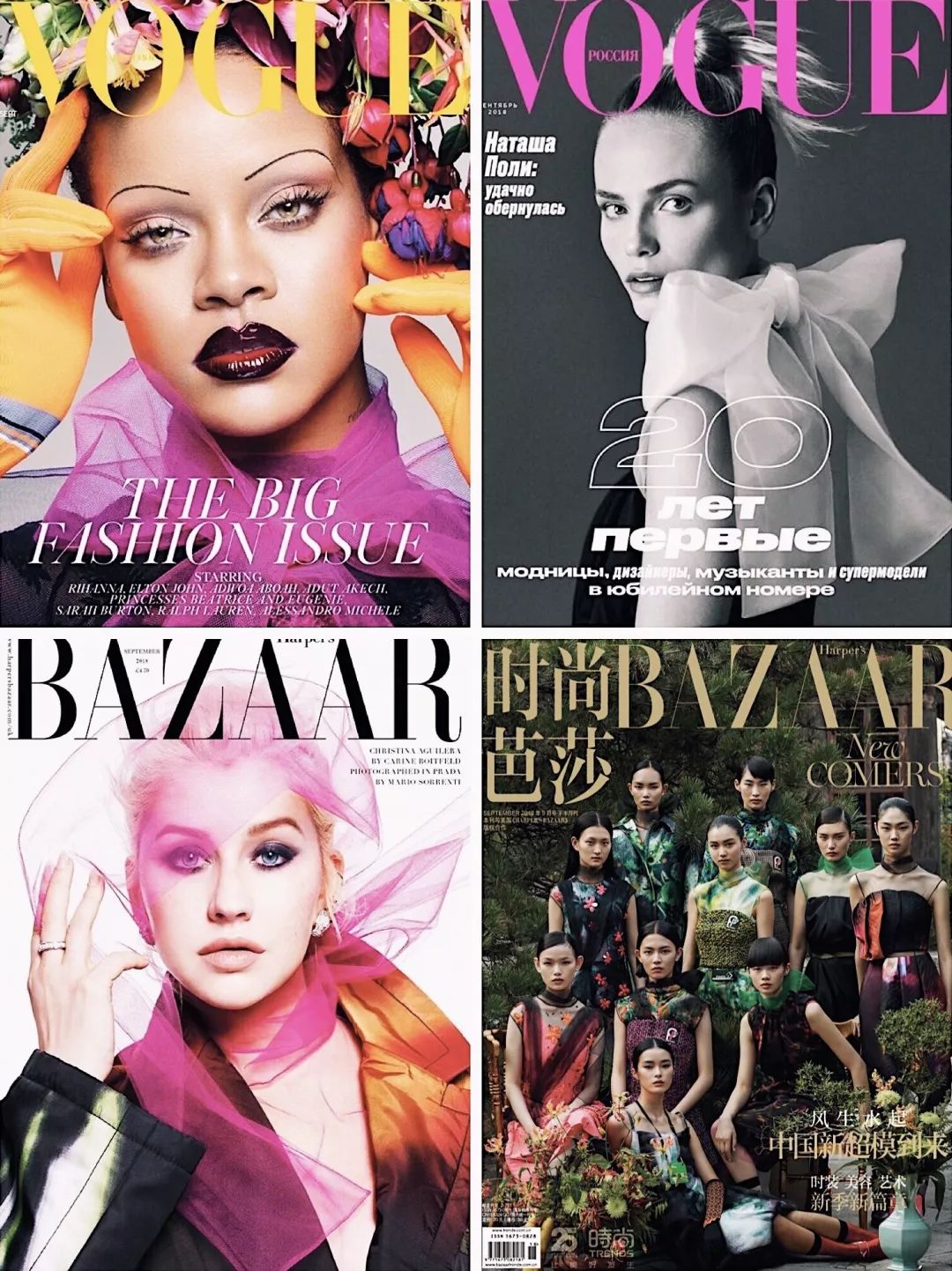 认真科普|九月刊到底为什么如此重要