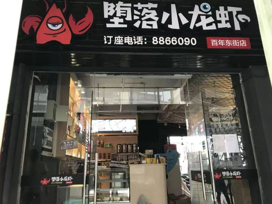 哥老官牛蛙不合格,哥老官火锅店牛蛙被查