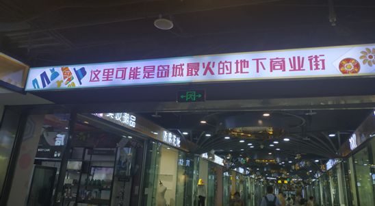 店铺生意不好人流量很少怎么办,店里生意冷冷清清的