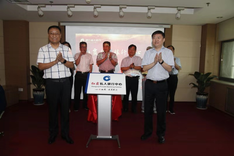 建行私人银行开业,建行安阳分行科技金融支行