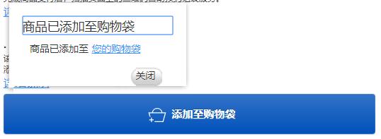 宜家配送城市,宜家多件商品送货