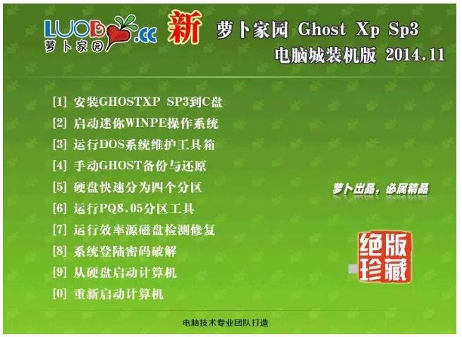 骗了2.6亿人！最流氓互联网公司，竟被评为百强企业？