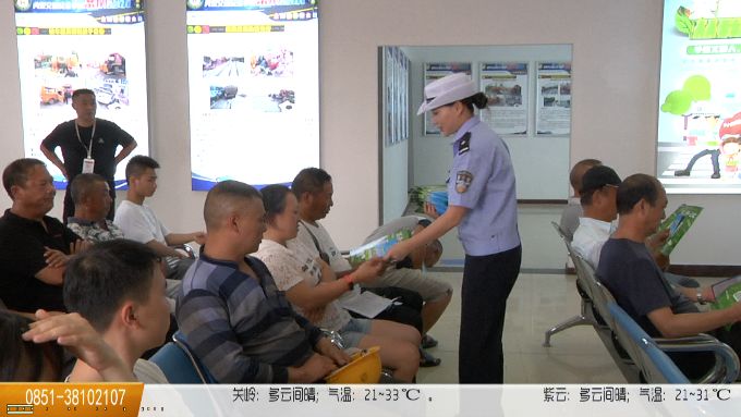 安顺交警开展“五个一”进驾校文明宣传活动