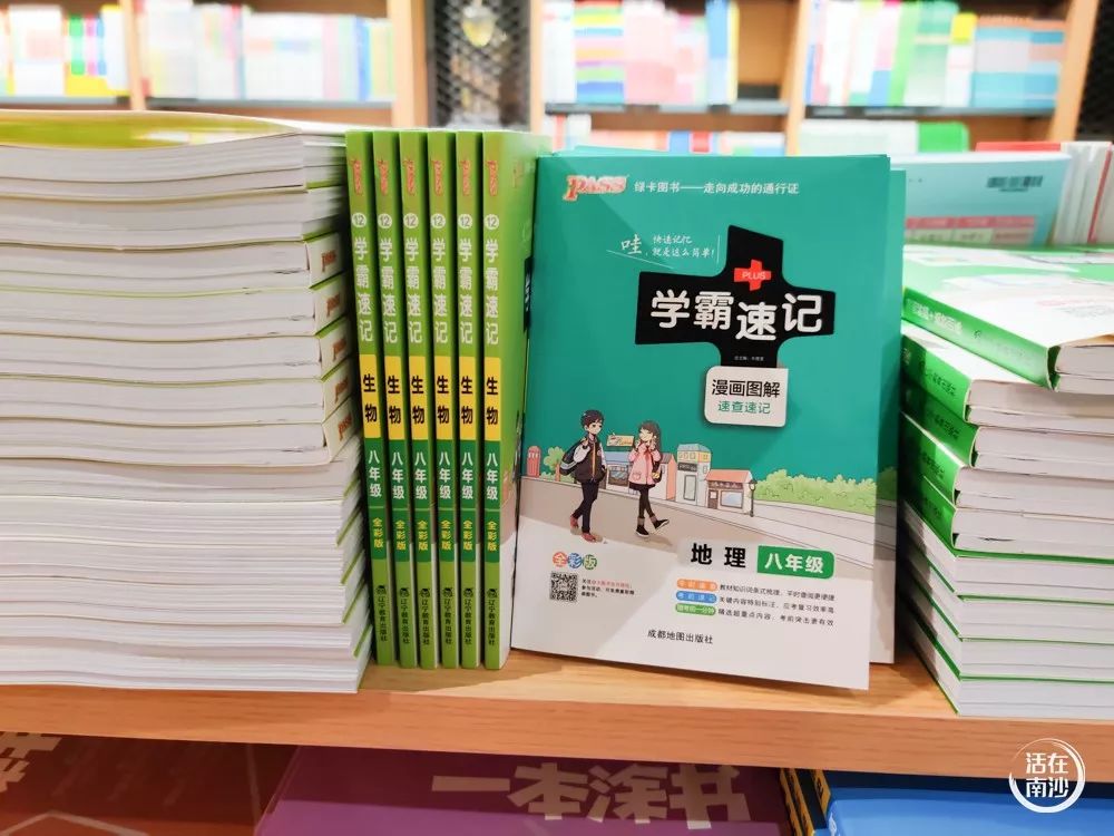 鍗楁矙鏂板崕涔﹀簵,鍗楁矙鍖烘渶澶х殑鏂板崕涔﹀簵