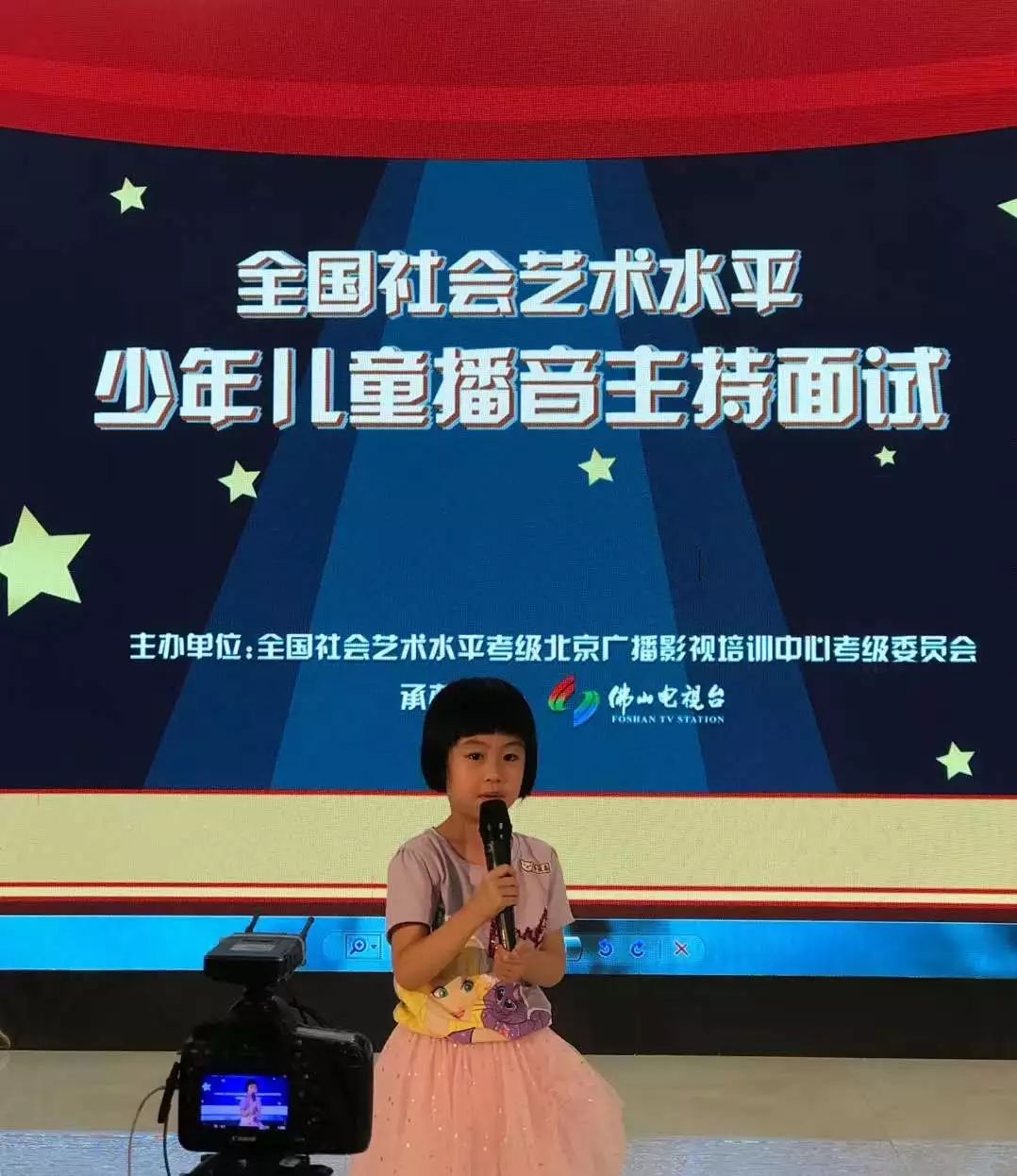 佛山少儿播音主持,佛山电视台少儿播音主持培训