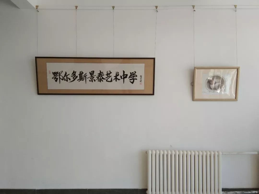 东胜区第一中学最新消息,东胜新建中学在哪里