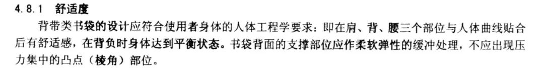 背背佳矫正驼背书包,驼背书包怎么挑选