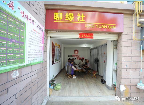 辛店街道：从“陌邻”到“睦邻”“聊缘社”缘来一家人