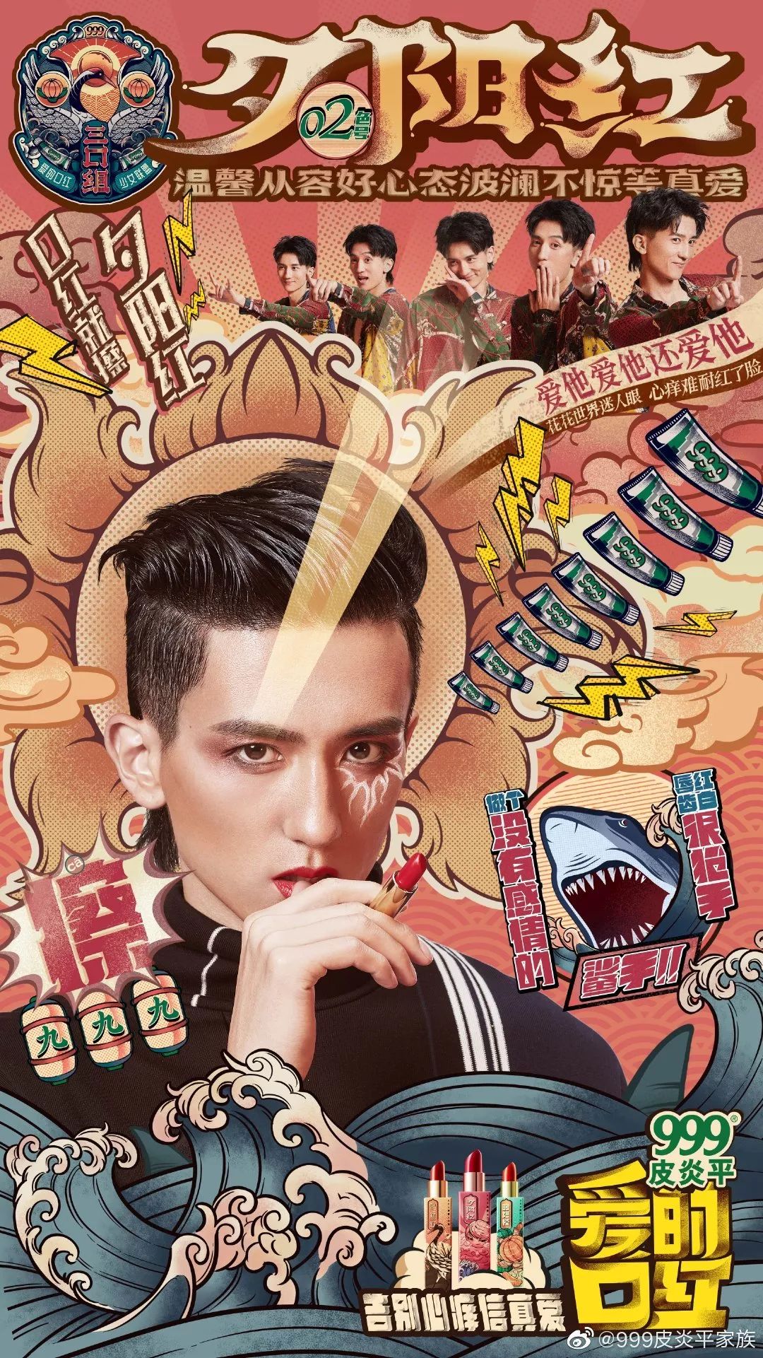 平价联名款美妆推荐,最近最火的彩妆联名款