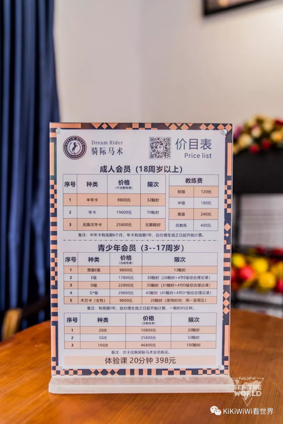 舟山威斯汀离普陀山远吗,舟山威斯汀对应的岛