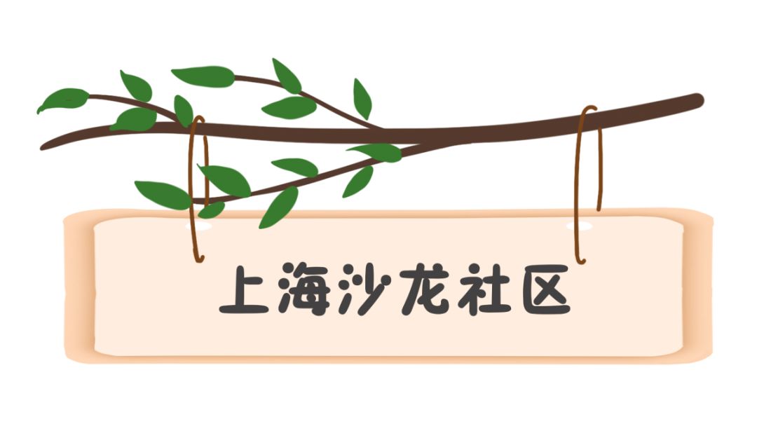 经开区幸福家园和南湖区幸福家园,嘉兴经开区幸福家园在哪里