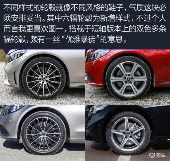 梅赛德斯奔驰c级车,长轴距c级轿车奔驰最新款