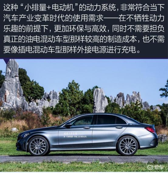 梅赛德斯奔驰c级车,长轴距c级轿车奔驰最新款