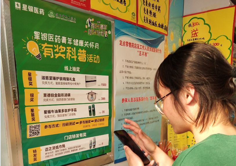 西普会观察｜用一个展位惊艳全场，星银医药做了什么？