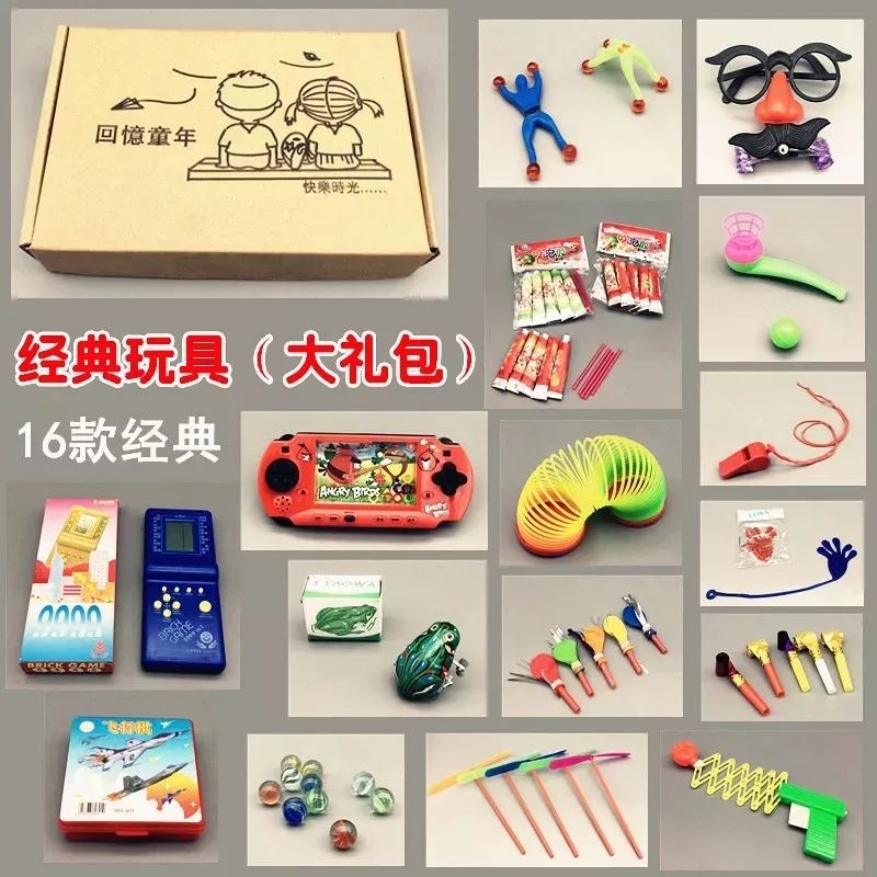 最新儿童玩具15岁,10到15岁好玩玩具超炫酷