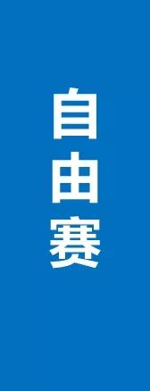 2019国际自主智能机器人大赛,2019中国机器人及人工智能大赛