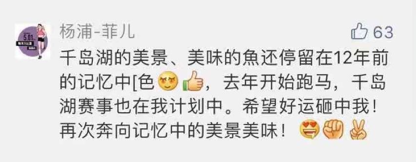 一场路跑带你穿越魔都百年历史，上海易跑精英赛等你参与（内含抽奖公布！）