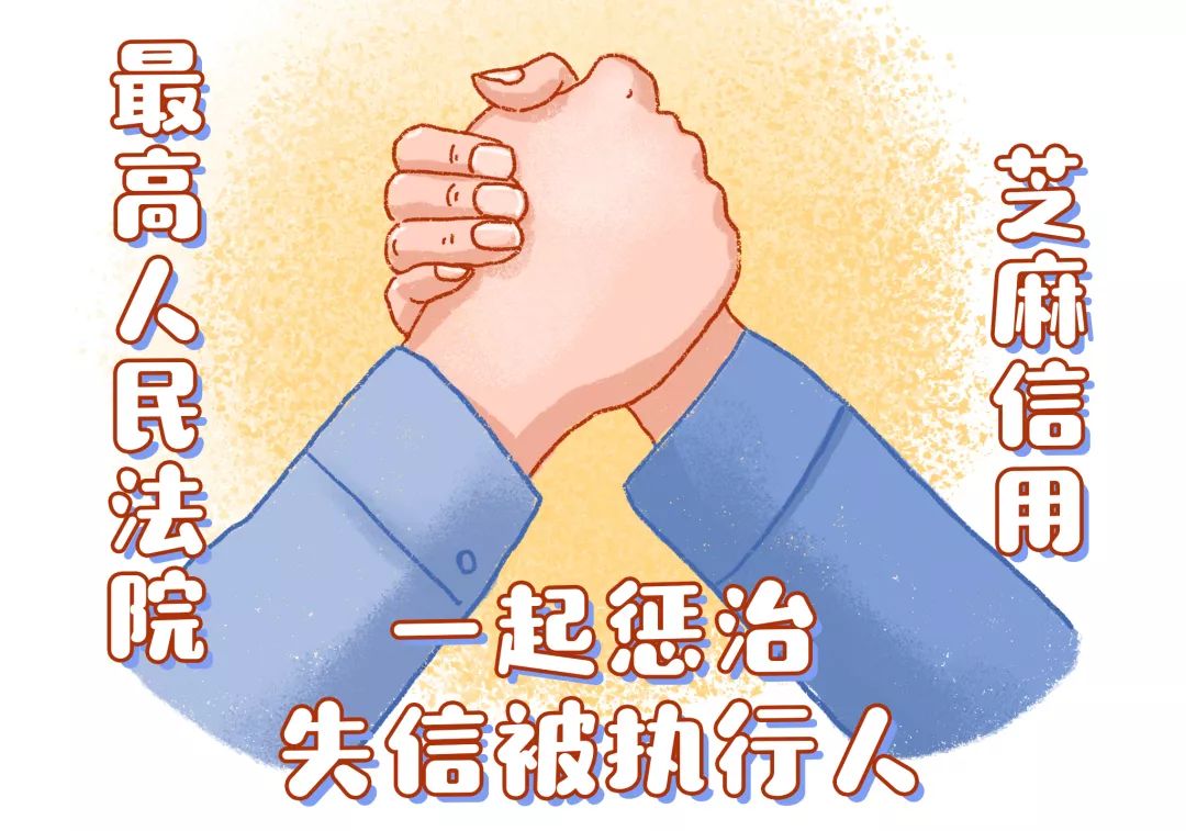 动真格整治方案,欠钱不还的惩罚政策