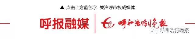 呼市今天都哪些地方停电停水,呼市停水停电最新通知