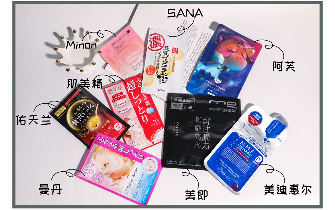 最近很火的网红面膜好用吗,女博主百款面膜真实测评