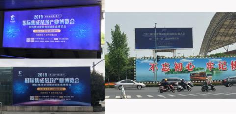 嘉兴国际吊顶展会,嘉兴吊顶展最全观展指南