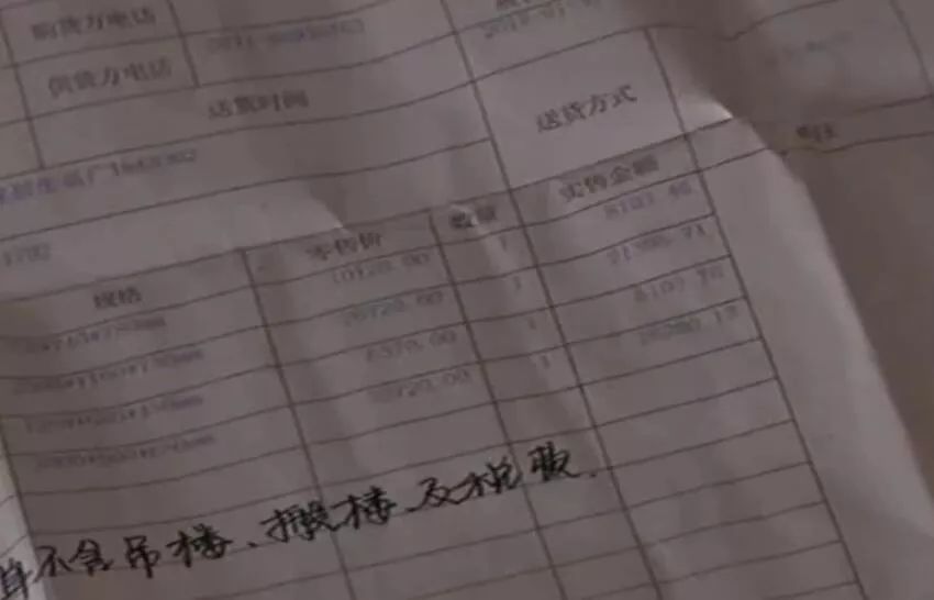 在杭州柏领家具花7万买的高端家具全是问题？顾客：退货