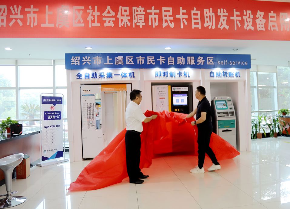 办理市民卡需要什么照片,怎么办理市民卡流程