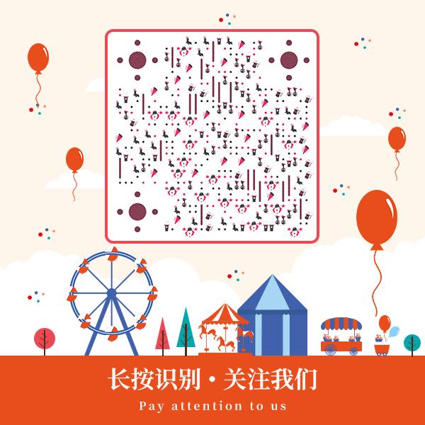 「热点」亦庄人怎么去新机场