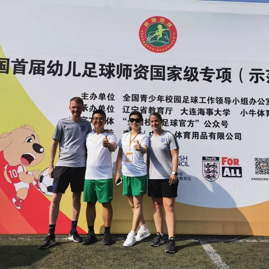 福建省重点幼儿园,福建省级示范幼儿园