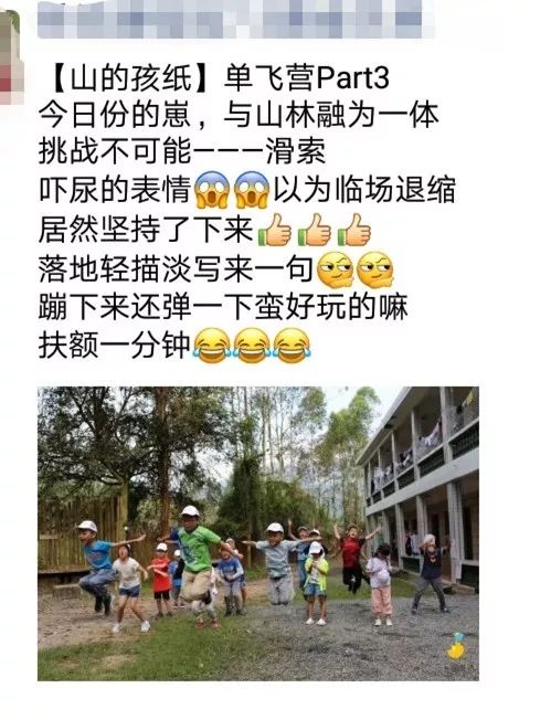 最后2个名额|中秋亲子营，来全球中秋狂欢中心，体验全民狂欢游戏