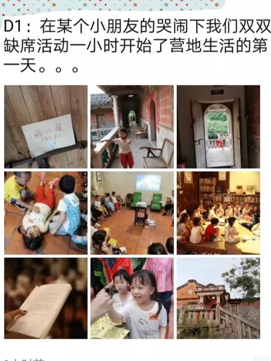 最后2个名额|中秋亲子营，来全球中秋狂欢中心，体验全民狂欢游戏