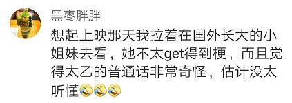 急急如律令哪吒视频,急急如律令哪吒片段高燃