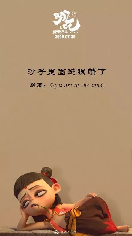 急急如律令哪吒口诀,急急如律令哪吒完整版