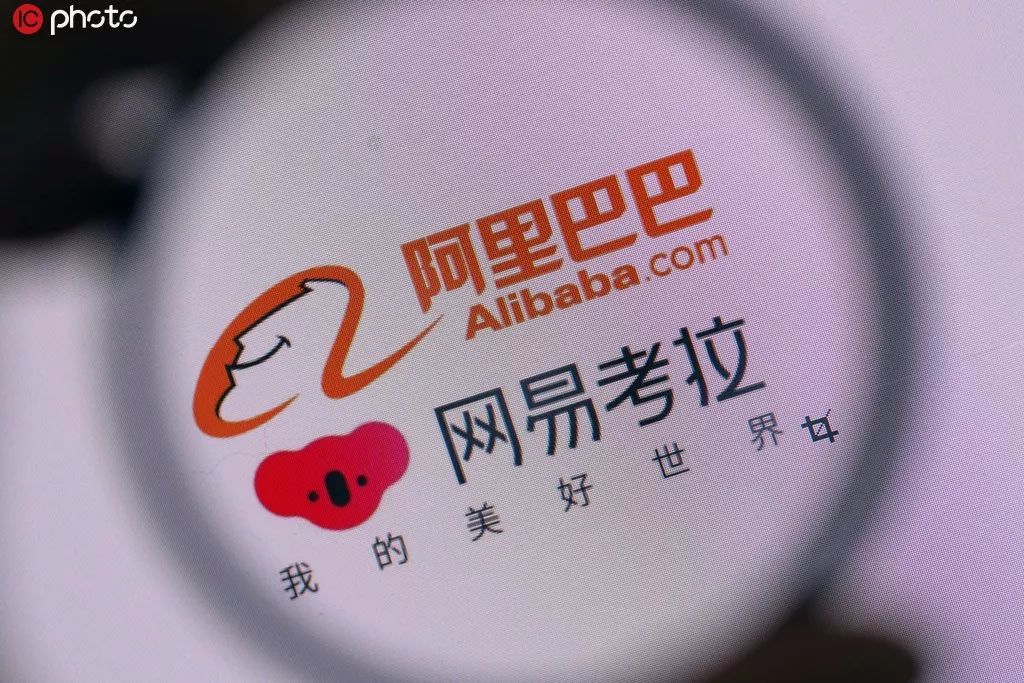 百度PC浏览器宣布停止服务；阿里正式控股网易考拉相关公司；Flutter1.9.1发布|极客头条