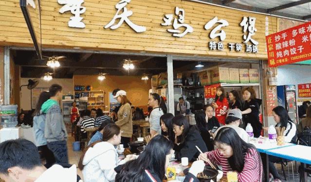 青城山可以去学习吗,四川在青城山的大学