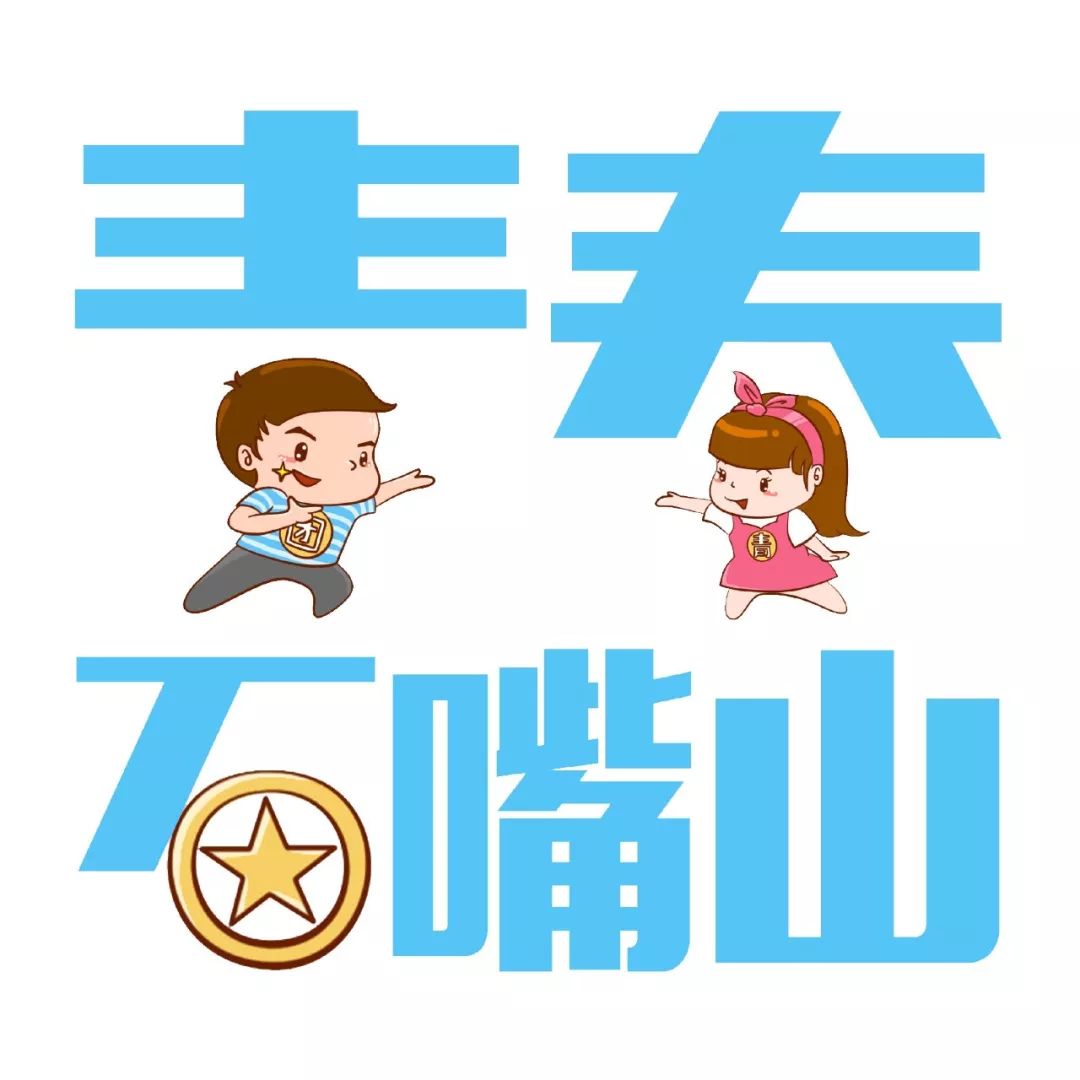 石嘴山辅警最新招聘信息,石嘴山注册安全工程师招聘