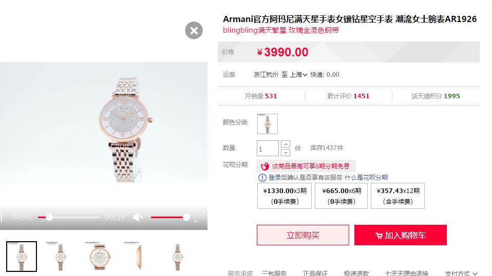 出轨门后的885天：佟丽娅，你变了