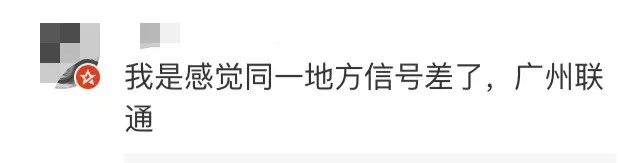 4g网络变慢了是不是被运营商降速,4g网速是否下降运营商应详细回应