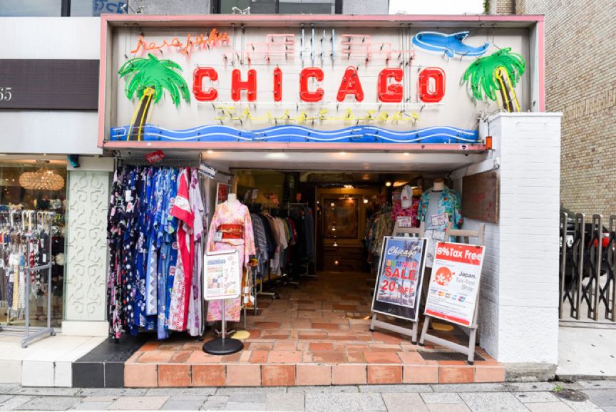 东京中古包哪里买划算,淘宝靠谱中古奢侈品店