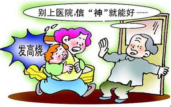 “全能神”能治病？这种鬼话千万别信