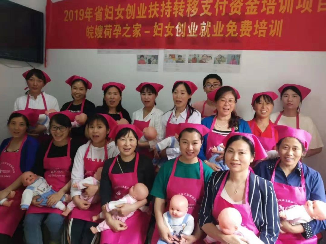 2020年合肥创业资金扶持,国家政策扶持的女性创业项目