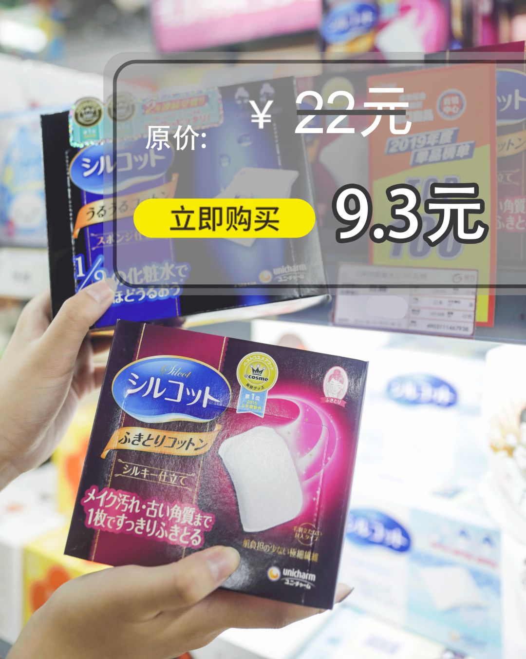 全场8折团购,全场8.5折券