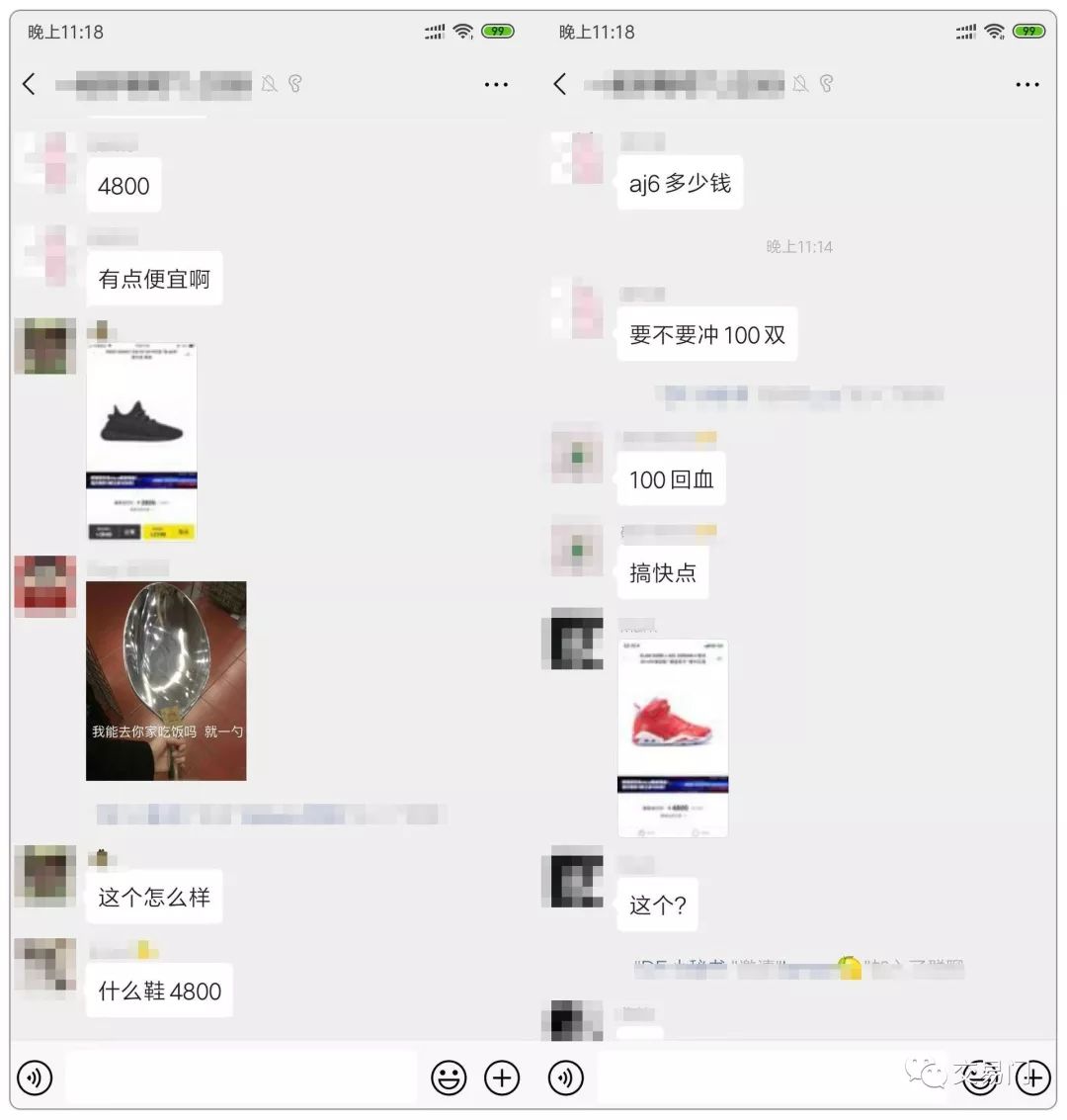 我拿100个*币特比**炒鞋够不够？不够我再拿一个亿