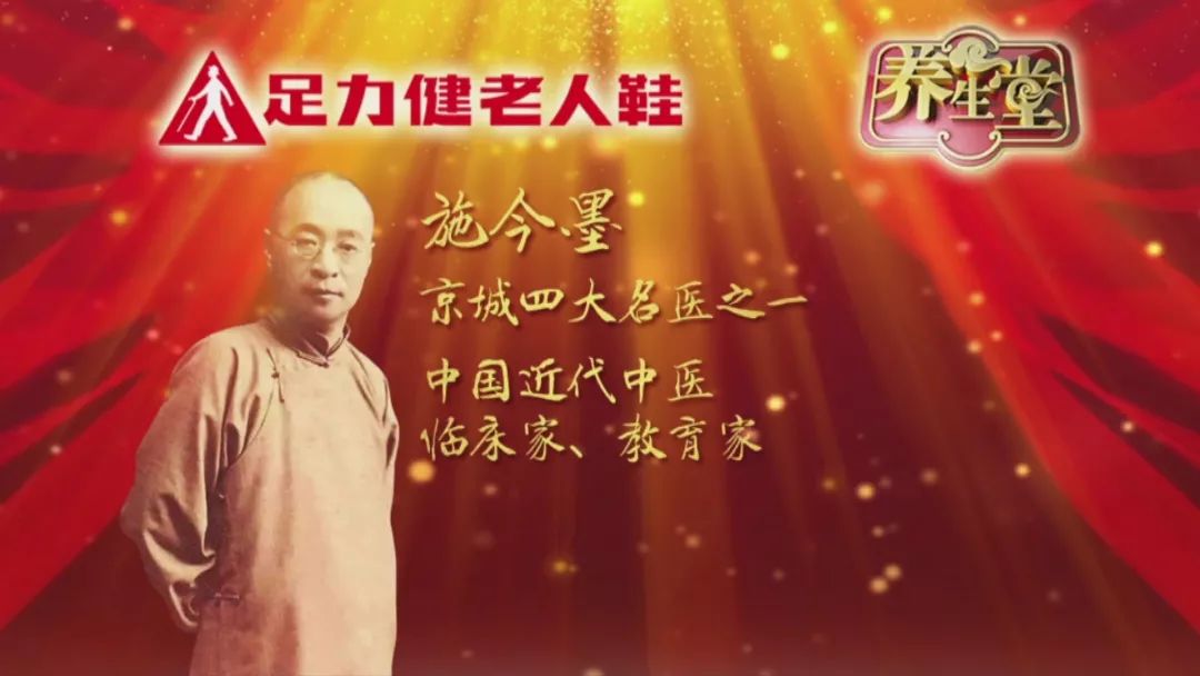 养生堂20201107期节目,养生堂20200826期视频全集