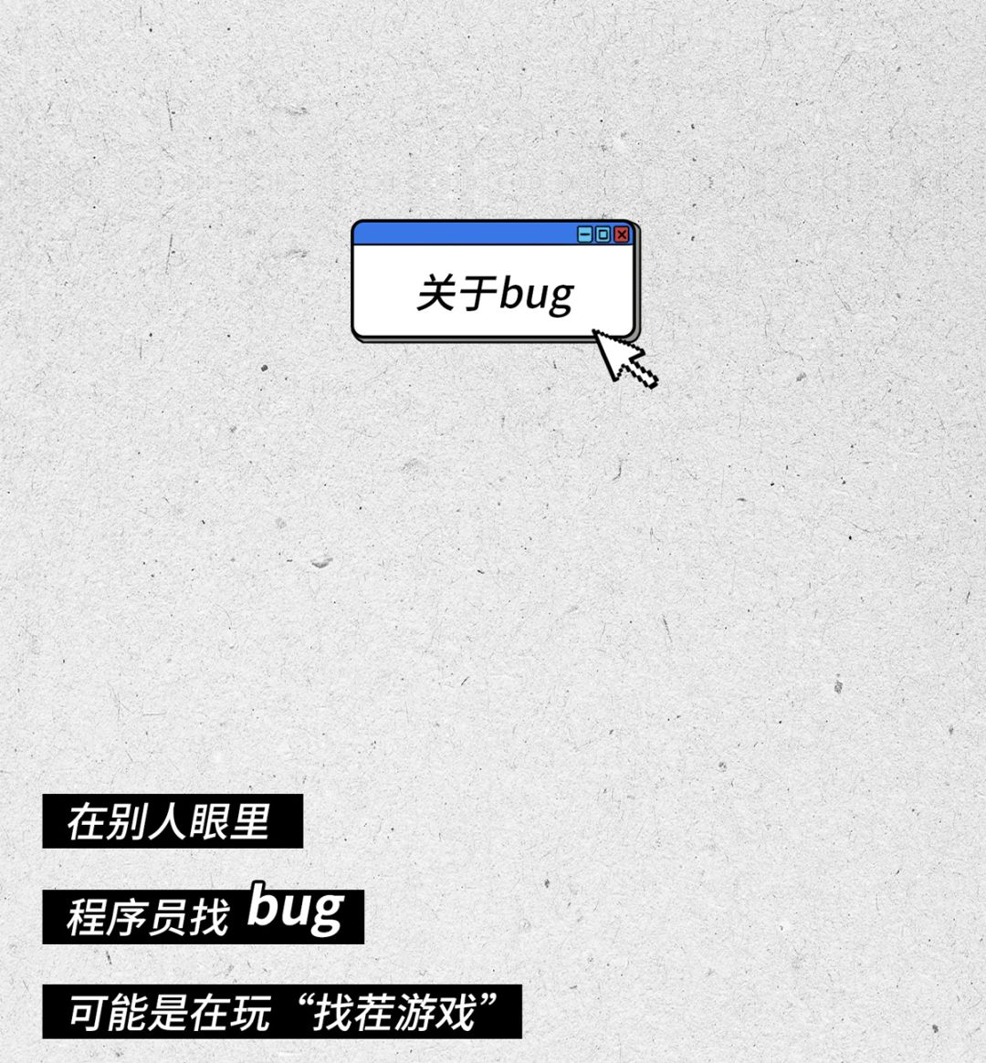 程序员怎么那么可爱呢,程序员太可爱了