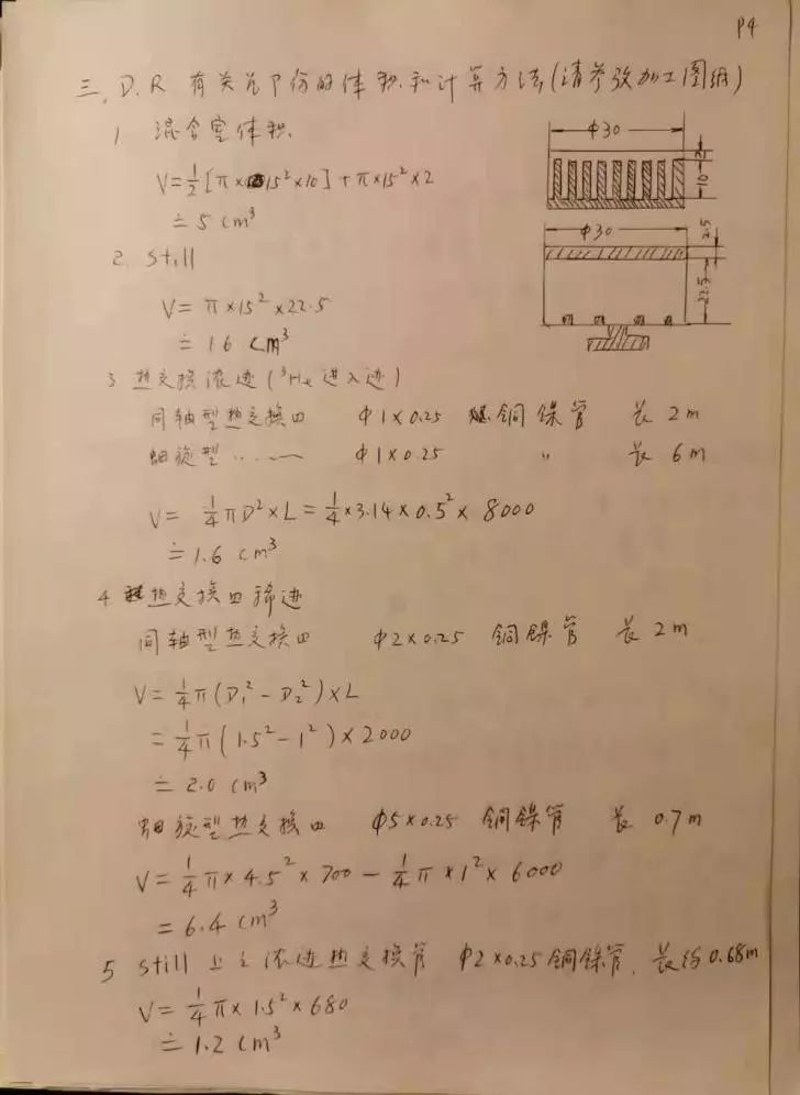 接近绝对零度的死寂中，居然隐藏着量子计算这样的大杀器？