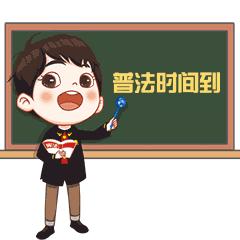 “测你的出轨几率是多少”“多久后你会大富大贵”…输入名字就能测“前世今生”?背后真相太吓人了